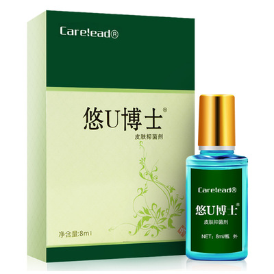 悠U博士正品鱼鳞痣老鼠痣血胞刺