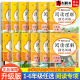 官方正版 上册下册训练题每日一练语文同步课内外阅读书籍启明星 小学生阅读理解专项训练书一二三四五六年级阅读理解强化训练人教版