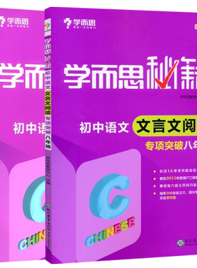 河南专版】2027星火英语初中完形填空与阅读理解七年级八九年级巅峰训练专项提升初中初一二三中考完型填空专题练习刷题强化资料书