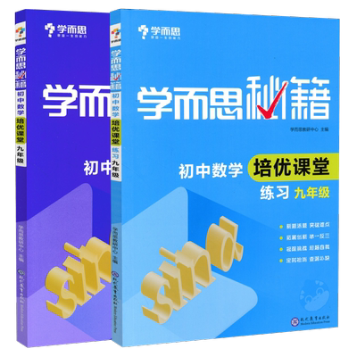 2026高中数学二级公式快解物理必考知识点及公式大全全国通用  高一二三数物核心重难点核心考点二级结论秒解高效解题方法精讲突破