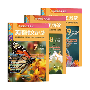 2026万唯面对面中考高频考点真题分类卷语文数学英语物理化学道法历史生物地理初三中考总复习八年级地生会考真题模拟卷专题练万维