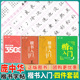 庞中华楷书字帖基础教程基本笔画入门偏旁部首间架结构现代汉语3500通用字训练硬笔书法钢笔字帖初学者成人学生正楷练字本临摹字帖