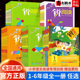 官方正版 锐阅读一二三四五六年级阅读理解小学语文专项训练阅读真题80篇阅读训练100篇阅读与写话巅峰训练主题 专项阅读训练小学生