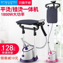 艾伊特大功率立式 熨烫机 挂烫机家用蒸汽电熨斗烫衣服小型双杆挂式
