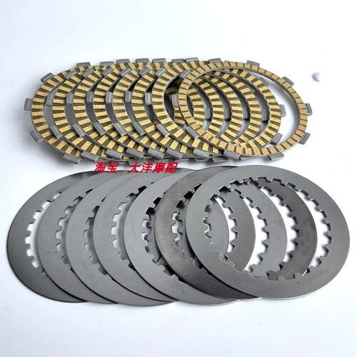 适用于黄龙600 BJ/BN600 TNT 幼狮500 金鹏TRK502 离合器片木铁片
