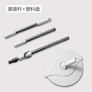 艾妻通用免手洗旋转拖把杆子拖把盘家用杆子拖盘配件 圆桶