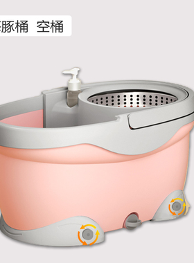 轮子海豚桶 小八桶  艾妻旋转拖把桶拖布地拖桶脱水篮空桶配件