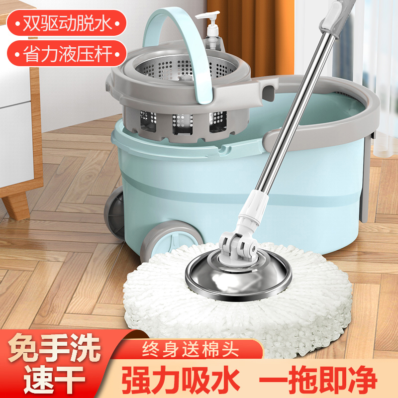 旋转拖把家用免手神器墩布自动