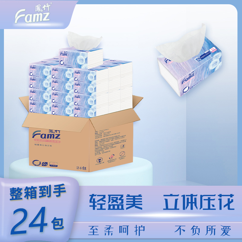60抽4层24包抽纸凤竹立体压花