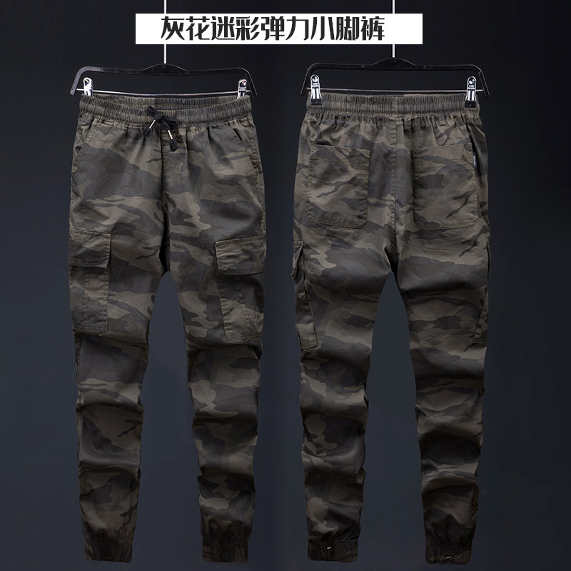 迷彩休闲束腿裤男夏季薄款工装哈伦宽松运动百搭裤子潮牌耐磨男士