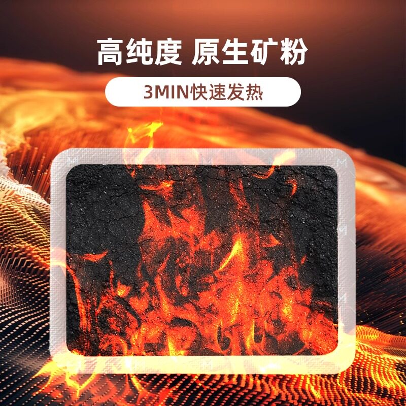DAYLILY HAND WARMER STUDENT HAND WARMER ARTIFACT 2024 NEW SELF-HEATING HAND WARMER STICKER HAND WARMER BAG
