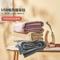 Не подключайте электрическое одеяло с низкой ценой зарядки USB -интерфейс Электрический матрас Зарядка Treasure Car для одноконтрольного общежития офис