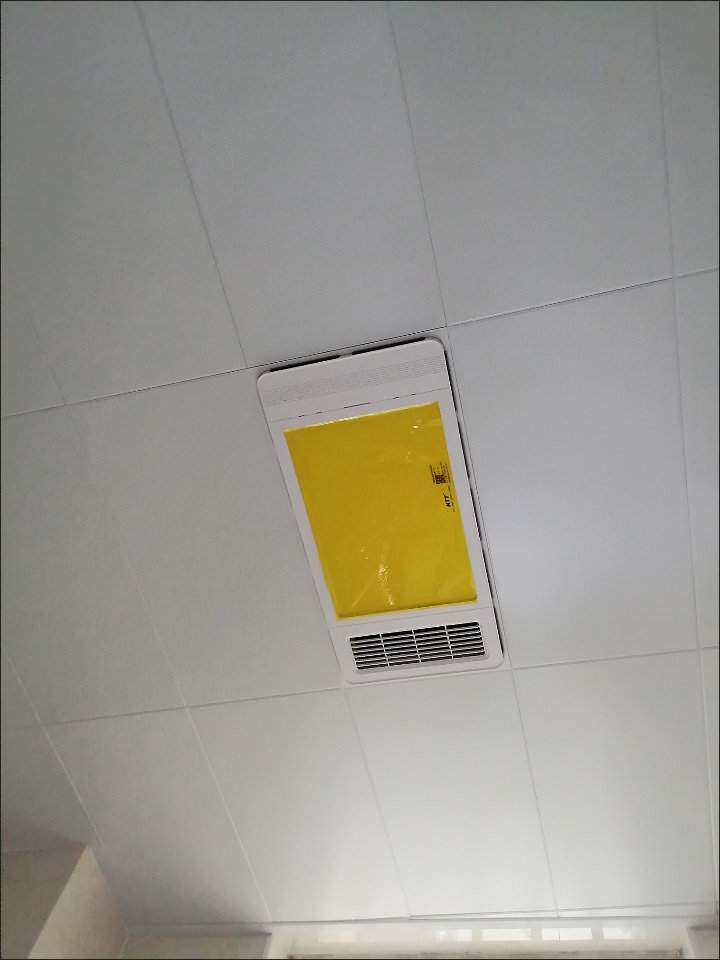 led灯带平板灯遮光贴柔光减光膜LED灯带弱光灯膜防刺眼挡光改色纸