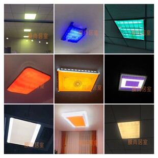 自粘改色变色白光变暖防刺眼暖光贴膜舞台拍照氛围灯彩色灯光贴纸