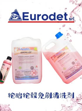 除垢神器汽车洗车液高泡沫清洗剂