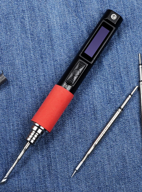 TS21精密烙铁100W智能电烙铁PD电焊笔DC焊台450度铝合金机身带灯