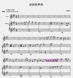 【RA音乐工作室扒谱】金玟岐 最初的梦想 钢琴伴奏谱