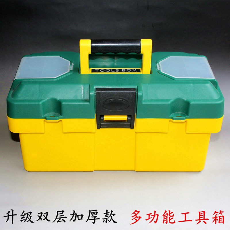 美术用品家用五金工具箱多功能塑料学生篆刻工具箱加厚收纳箱