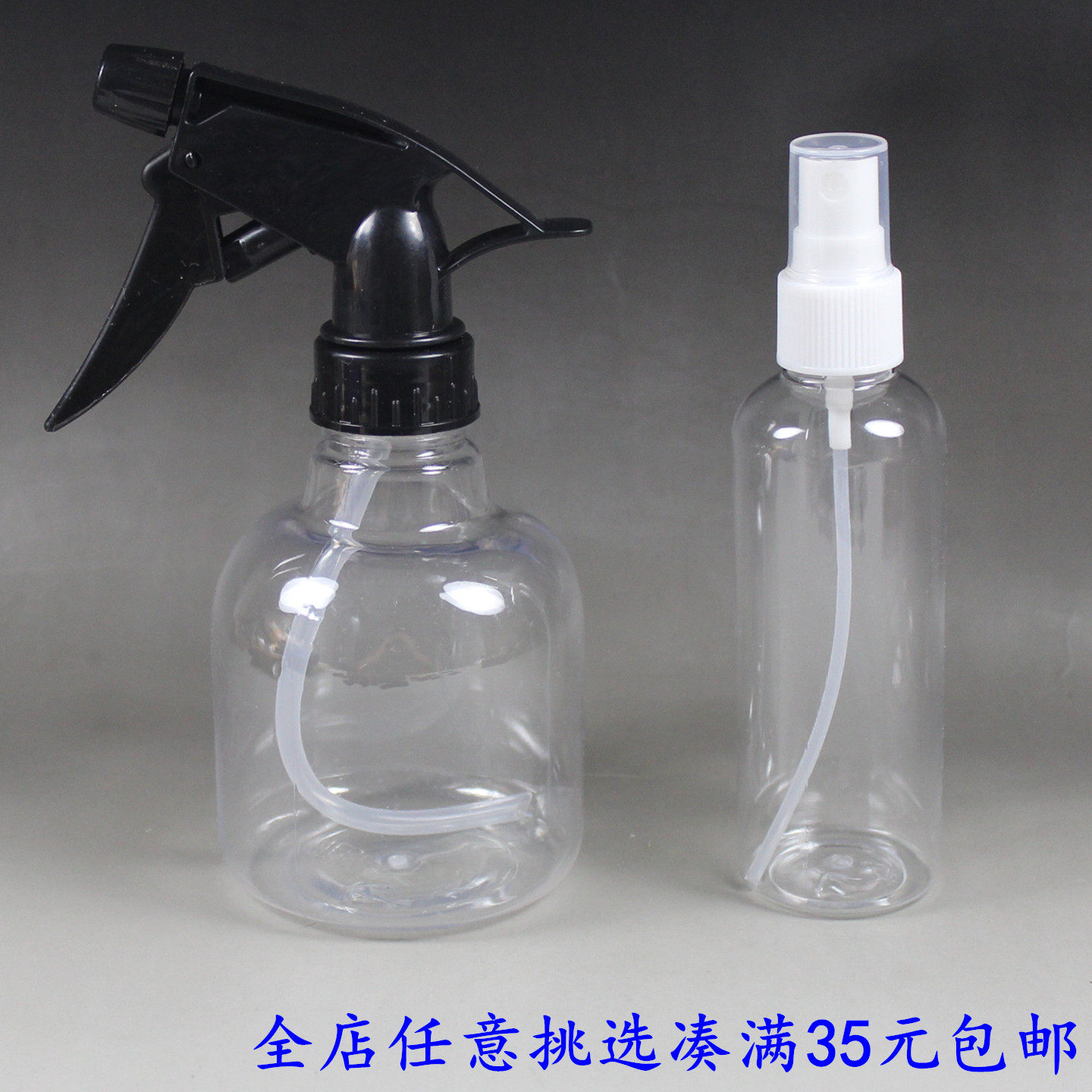 小喷壶空瓶子喷水喷雾瓶细雾瓶子酒精消毒清洁专用气压式喷壶,家庭/个人清洁工具,清洁喷壶,淘宝优惠券,粉丝福利购,淘宝优惠卷