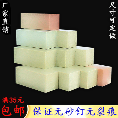 青田石新矿篆刻石料印章印石初学者学生刻字练习章料寿山石批发店