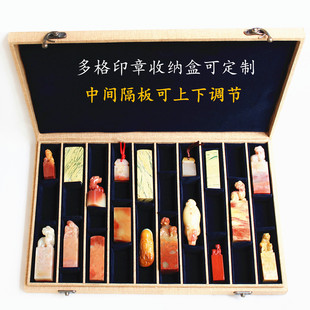 多宝格麻布锦盒印章收纳盒多格可调式印章盒手工制作锦盒大号定制