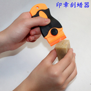 印章刮蜡器刮蜡刀硬塑料刀片金石篆刻不伤印章印面无刮痕