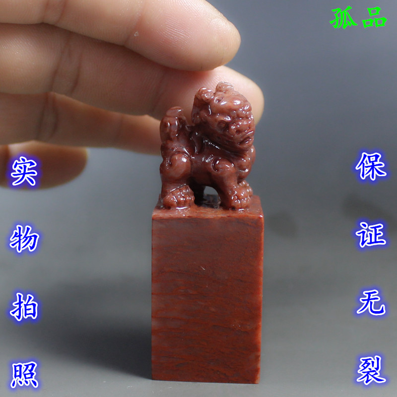 天然石料巧色貔貅对章金石篆刻姓名字情侣结婚商务送礼品寿山石店