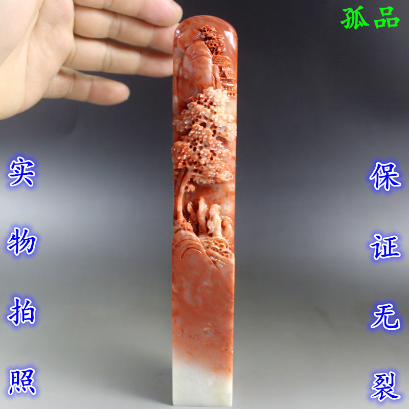 精品松山雅聚印章料浮雕山水景手工篆刻工艺送礼品福建寿山石网店