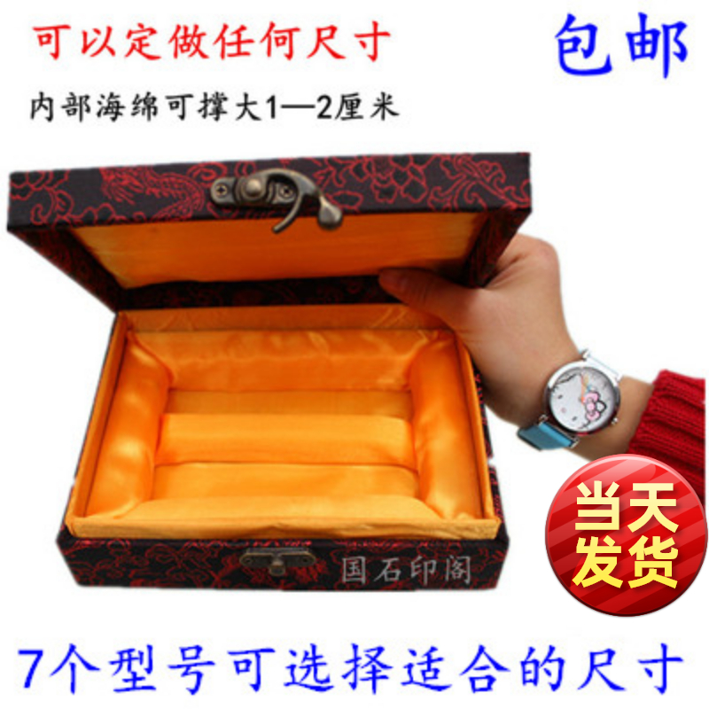 寿山石印章锦盒对章礼品包装盒