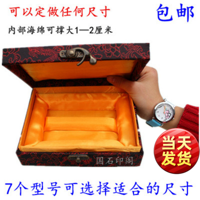 寿山石印章锦盒对章礼品包装盒