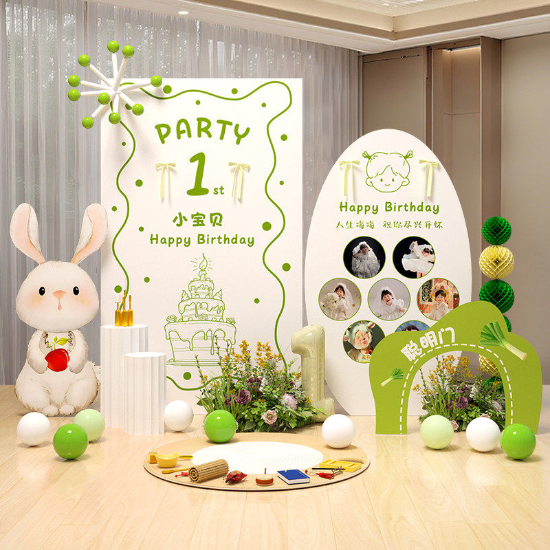 森系ins风宝宝周岁生日布置kt板抓周礼场景氛围感装饰定制背景墙,节庆用品/礼品,装扮布置套餐,淘宝优惠券,粉丝福利购,淘宝优惠卷