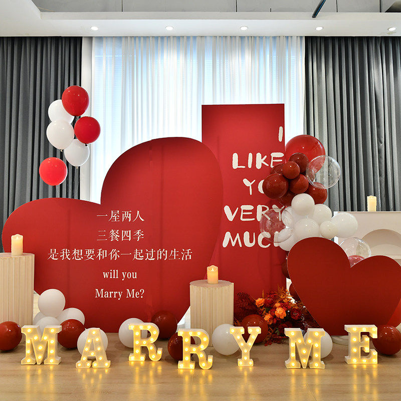 高级感求婚室内外布置表白浪漫现场氛围场景装饰kt板气球网红套餐,节庆用品/礼品,装扮布置套餐,淘宝优惠券,粉丝福利购,淘宝优惠卷