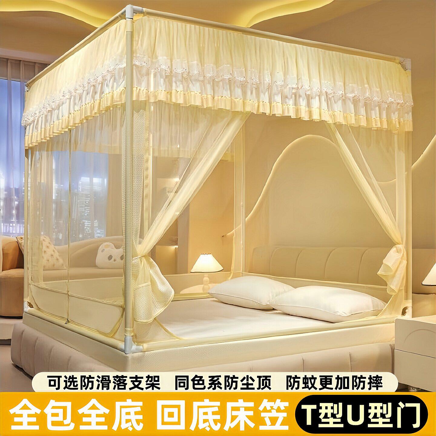 儿童防摔蚊帐家用卧室免安装蒙古包全包全底回底床笠婴幼儿防掉床