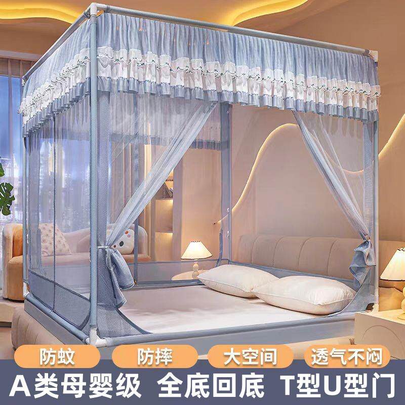 儿童防摔蚊帐家用卧室免安装蒙古包全包全底回底床笠款婴儿防掉床图片