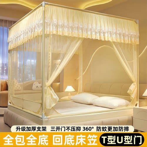 儿童防摔蚊帐家用卧室免安装蒙古包全包全底回底床笠婴幼儿防掉床