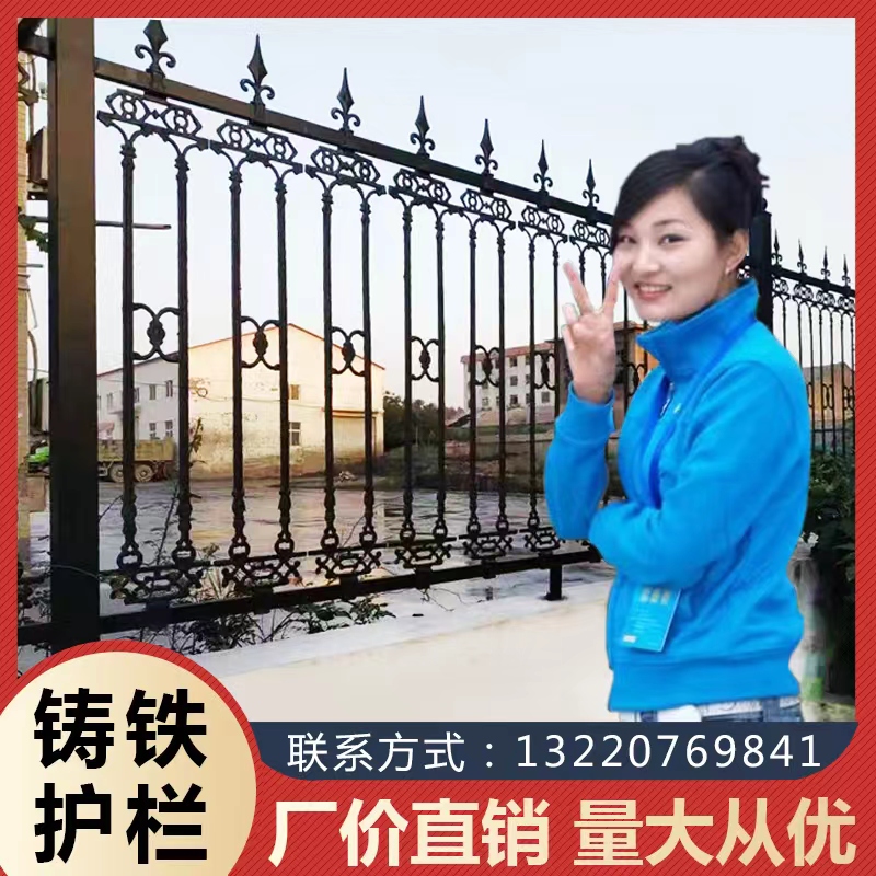 铸铁护栏玛钢围栏围墙护栏铁艺护栏锌钢阳台栏杆中式球墨庭院栅栏