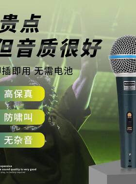 58有线麦克风动圈声卡设备家用电脑K歌舞台音响功放有线话筒