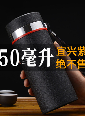 宜兴紫泥陶瓷手工大容量紫砂杯内胆过滤不保温茶杯子男士礼品水杯