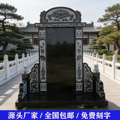 清明祭拜中国黑墓碑花岗岩石碑