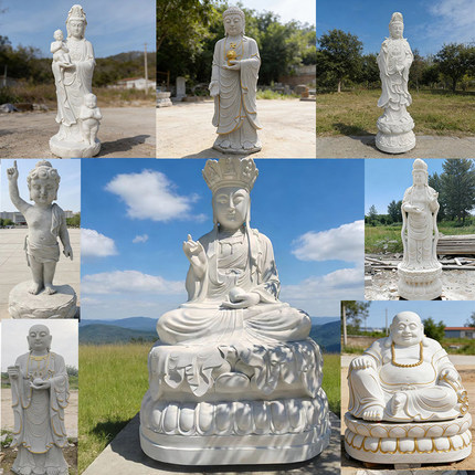 石雕观音佛像大型汉白玉地藏王菩萨寺庙户外摆件大理石弥勒佛雕塑