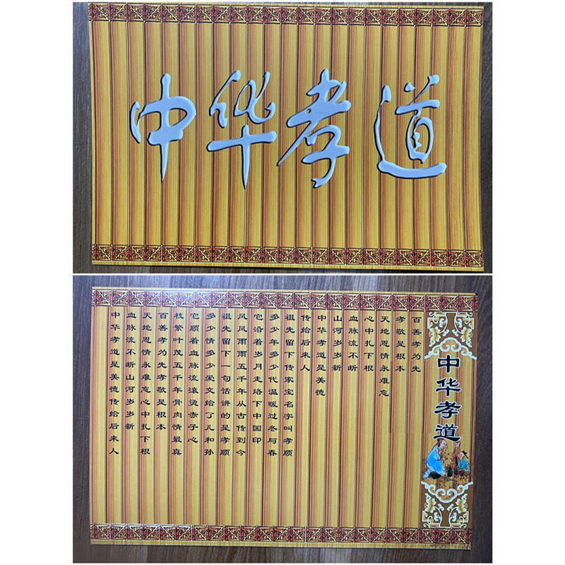 纸质书简三字经论语诗经中华孝道演出道具汉服古装舞台表演仿竹简