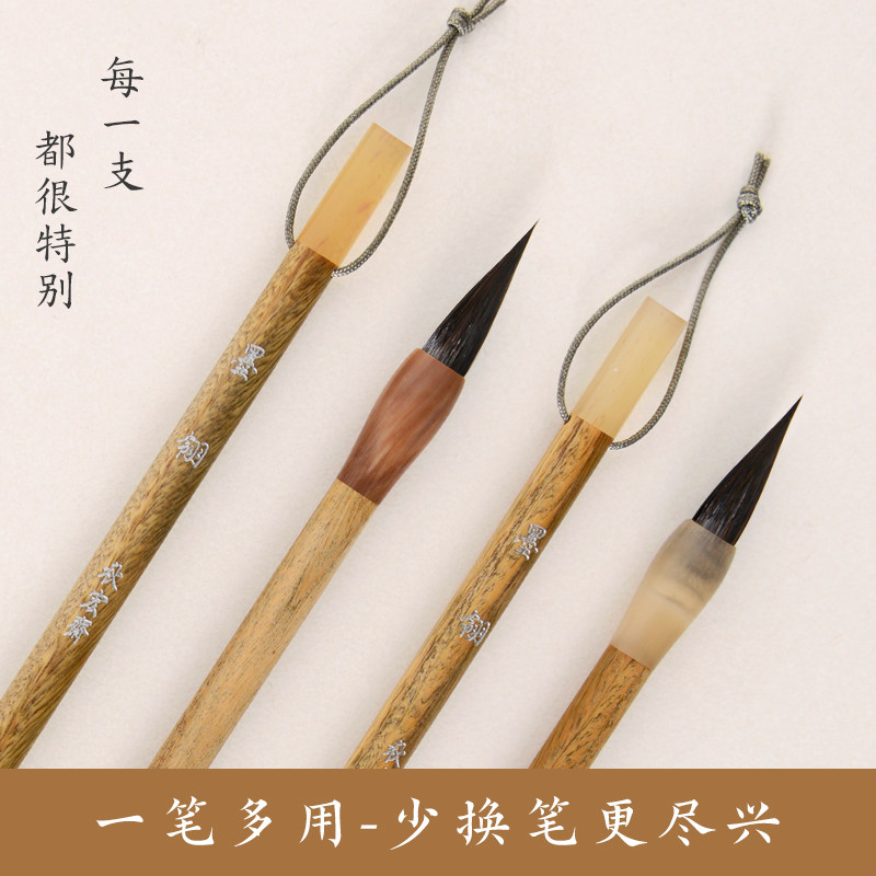秋宏斋墨翎水彩画笔细节刻画上色渲染天然檀木杆原木杆手工毛笔
