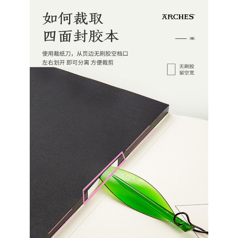 프랑스어 ARCHES ASHI 양면 접착 수채화 책 전문 수채화 용지 300G 미세 입자 중간 거친 입자 16K8K