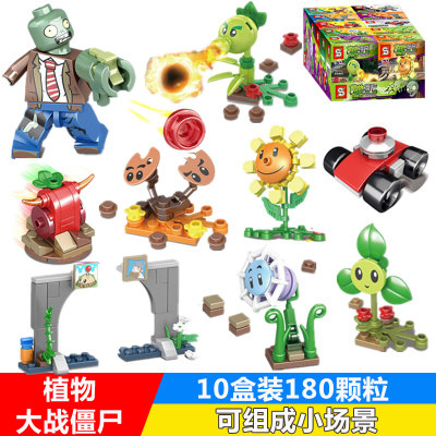 植物大战僵尸模型益智拼插积木