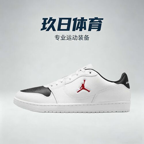 Jordan COURT CONNECT 舒适贴合 低帮 复古篮球鞋 男款 白红