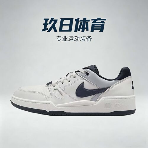 Nike Full Force 低帮 板鞋 男款 黑白