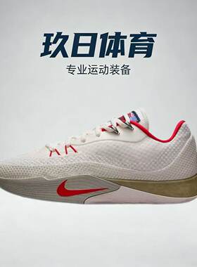 Nike S.T.Flare气焰红黑男子低帮实战篮球鞋