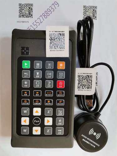 原装奥森迪科激光切割机切管三维光纤无线手柄激光遥控器