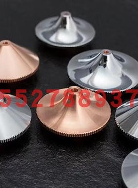 大族 宏山 迪能 激光喷嘴 WPCT激光割嘴 SUPER高速喷嘴 快速喷嘴