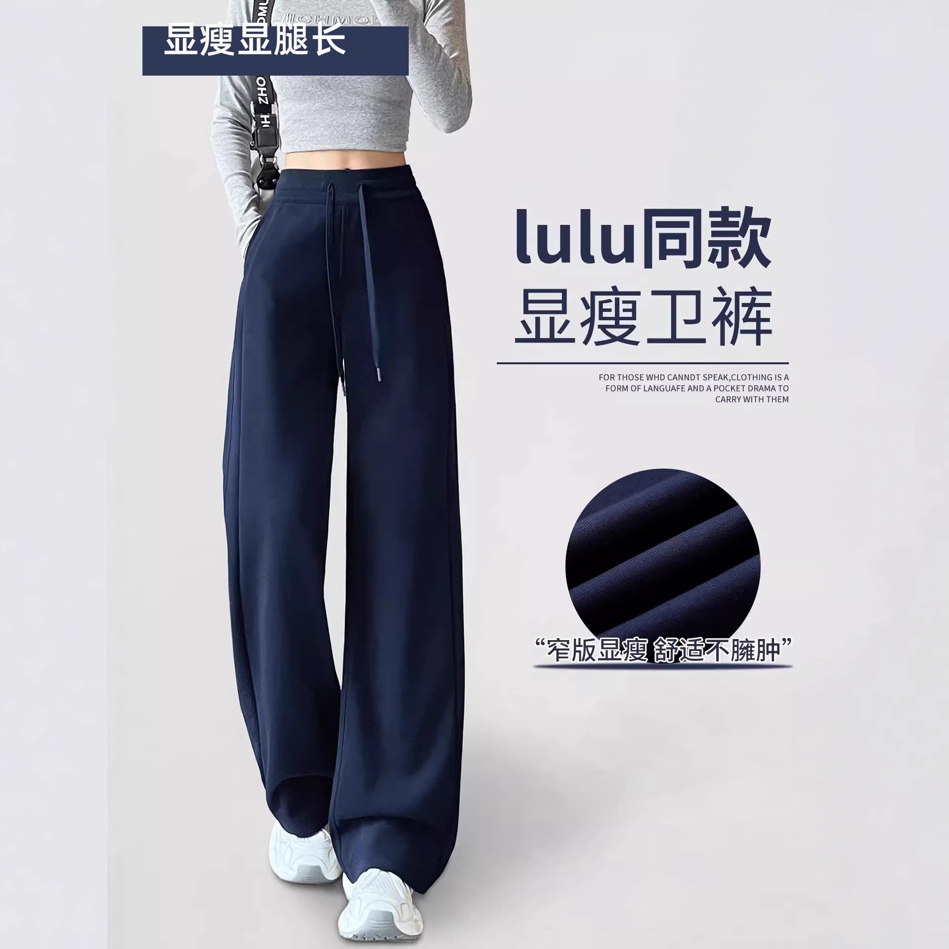 休闲裤2026百搭藏青色通勤慵懒感气质修身直筒裤遮肉宽松新款女裤
